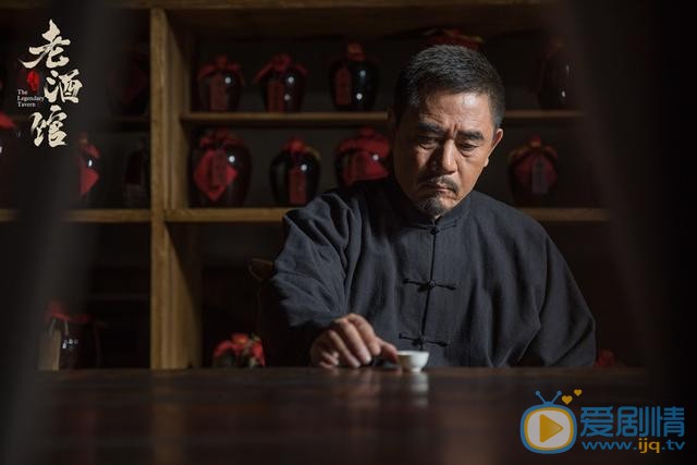 老酒館陳懷海結局是什麼？最後和誰在一起？