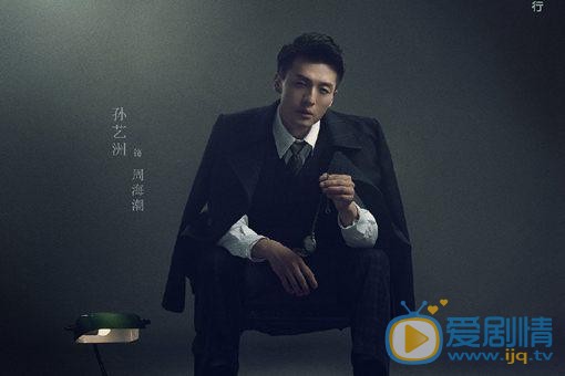 諜戰深海之驚蟄周海潮為什麼殺死肖正國？