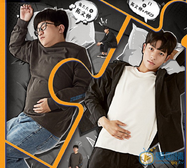 外貌至上主義張大大在劇中飾演什麼角色？他是一個怎樣的人？