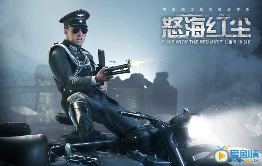 《怒海紅塵》曝光德式制服海報 雄性荷爾蒙噴薄而來