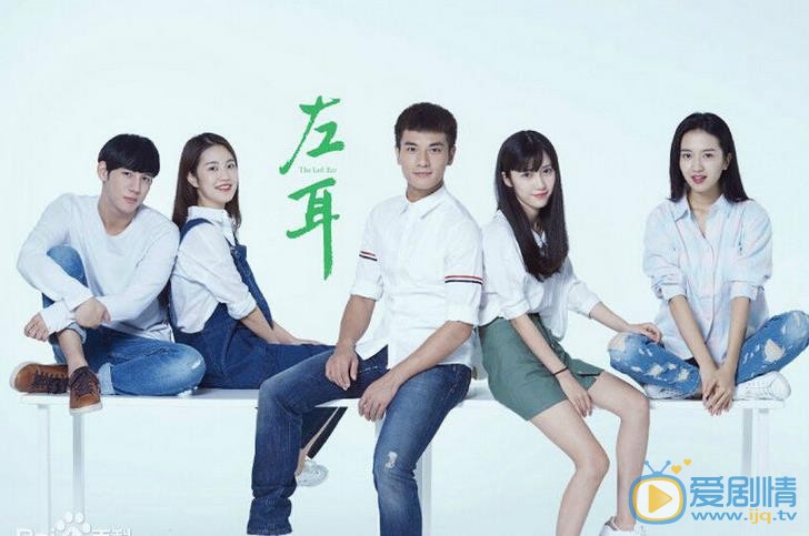 相愛穿梭千年2明星陳汛是誰演的，陳汛演員鄭凱個人資料寫真照劇照