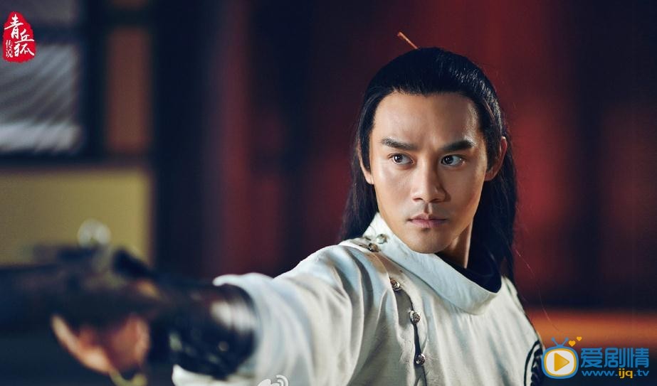 青丘狐傳說劇照