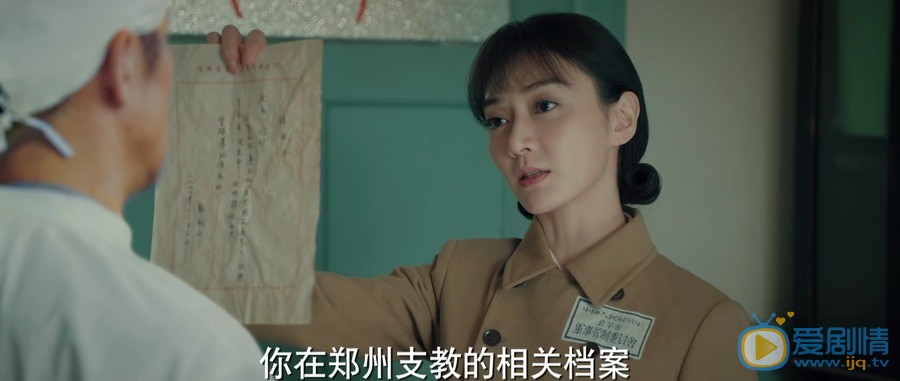 光榮時代白玲的真實身份是什麼？她是好人還是壞人？