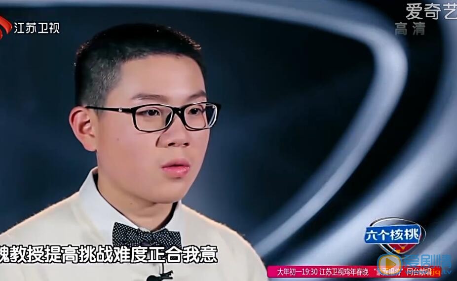 最強大腦黃政是誰？黃政晉級了嗎？黃政個人資料介紹