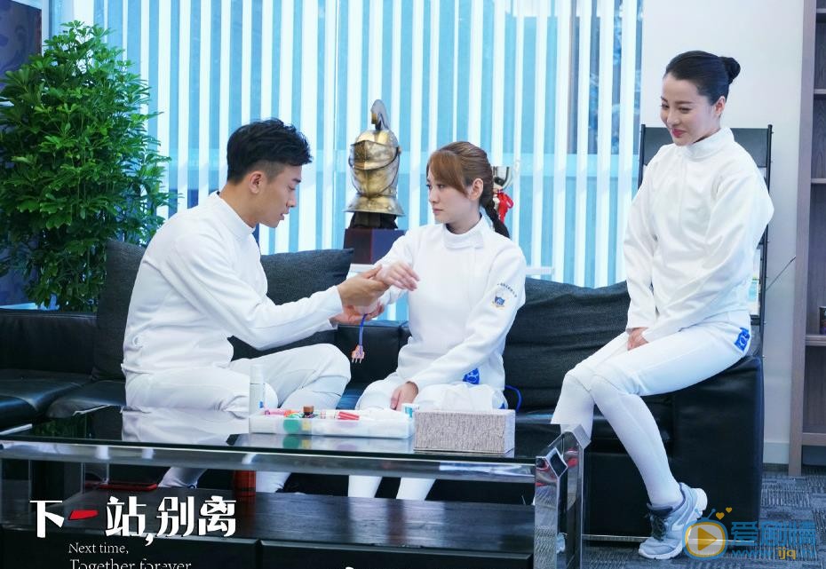 下一站別離劇照