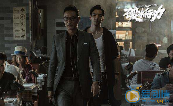 破冰行動譚思和是什麼人？他和趙嘉良是什麼關係？