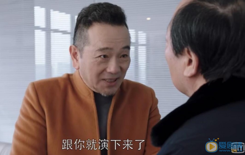 都挺好蘇大強坐上蘇明玉寶座 和老懞進行客主的搞笑見面