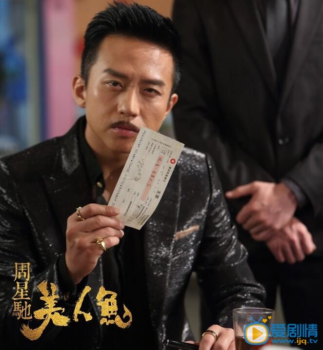 美人魚劇照