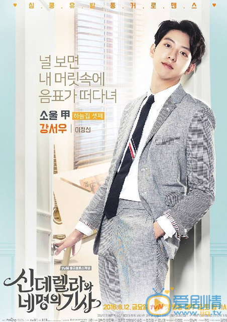 徐宇（李正信飾）人物海報