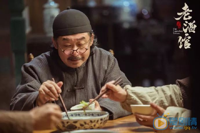 老酒館三爺是由誰飾演的？他是一個怎樣的人？