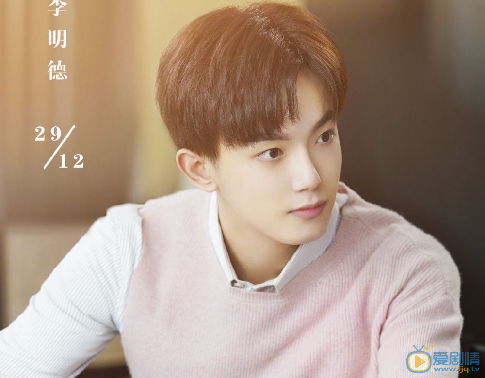 蓬萊間什麼時候播出?主要講述了什麼故事?在哪個平台上播?