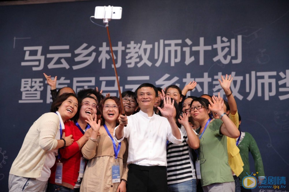 馬雲個人資料簡介 馬雲高清圖片