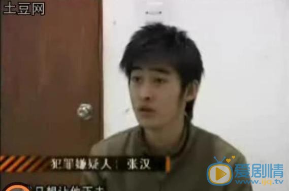 張翰坐牢是怎么回事？張翰坐牢是真是假？