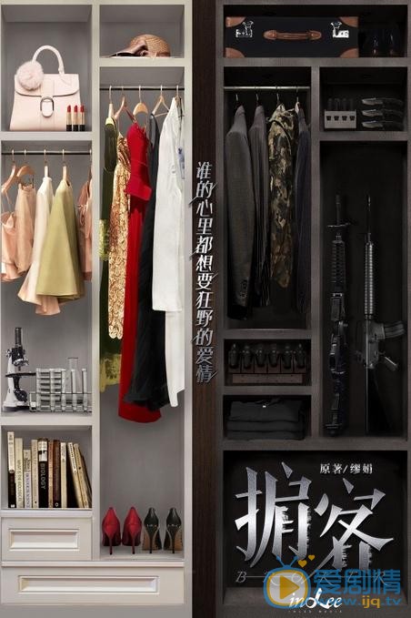 致命邂逅什麼時間播_致命邂逅播出時間