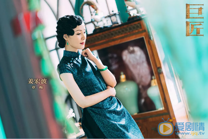 築夢情緣章梅是好人還是壞人？蘇梅為什麼改名字為章梅？