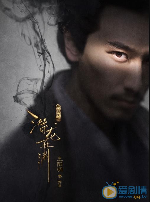 《三國機密之潛龍在淵》最新“窺心版”海報曝光 馬天宇、韓東君眼神殺揭秘三國風雲