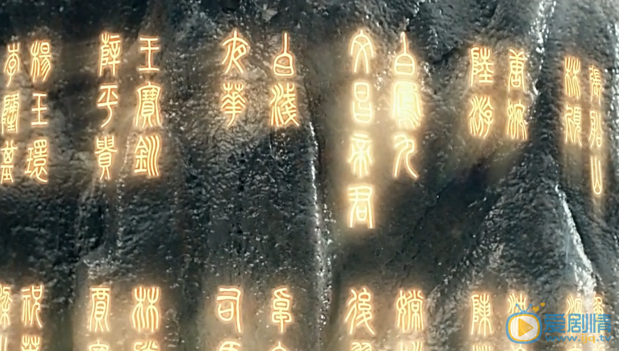 三生三世十里桃花三生石都刻了誰的名字？盤點三生石上刻的名字