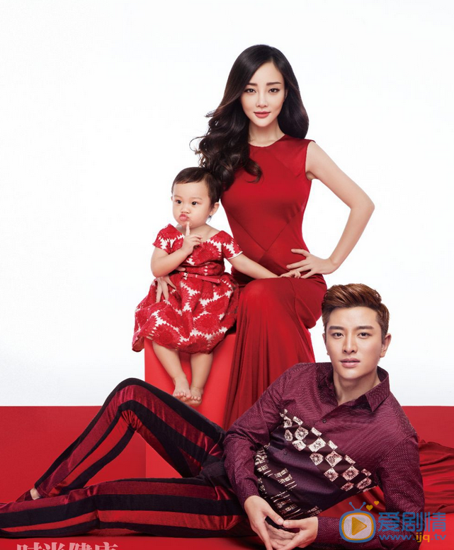 李小璐全家福寫真   李小璐老公賈乃亮 李小璐個人資料簡介