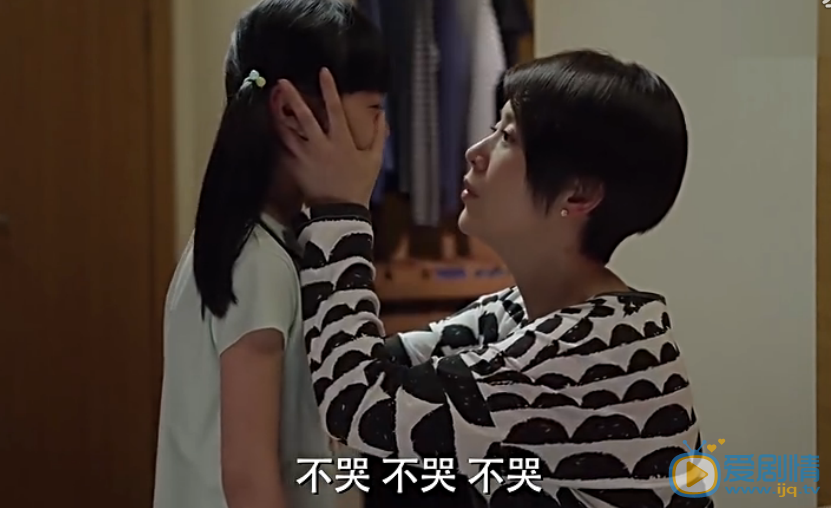 女不強大天不容劇照