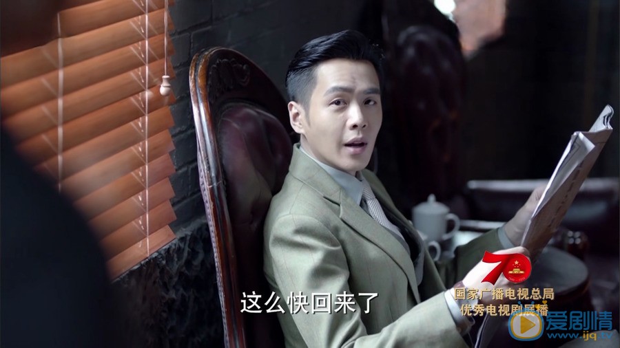 諜戰深海之驚蟄陳山和肖正國兩人之間有什麼關係？