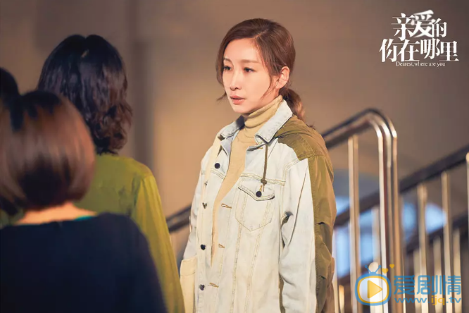 親愛的，你在哪裡劇照 親愛的，你在哪裡劇情介紹