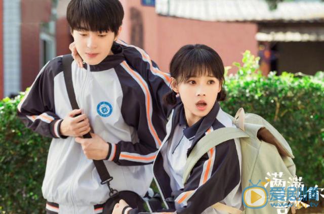 滿滿喜歡你顧小滿和展越是什麼關係？展越喜歡誰？