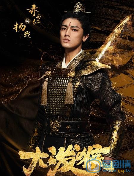 赤西仁個人資料簡介 赤西仁參演電視劇大潑猴劇照