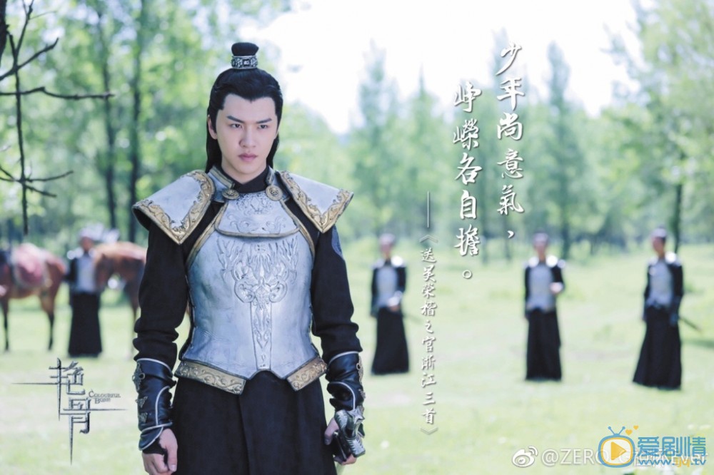 祖懷個人資料祖懷演藝經歷