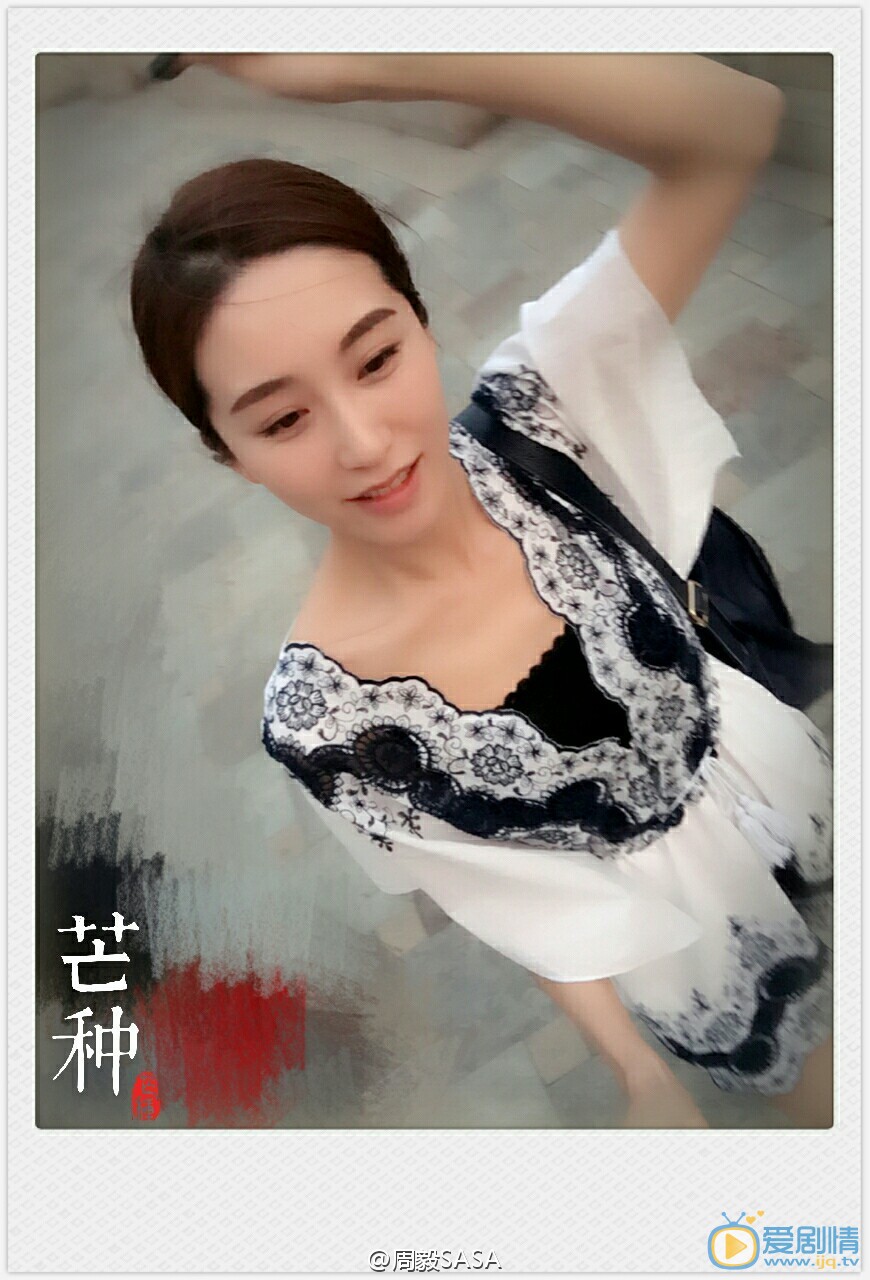 錦繡未央春茗扮演者周毅海量生活照欣賞