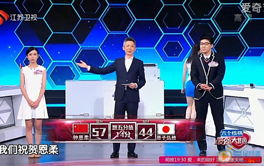 最強大腦美女鍾恩柔是誰？台灣鍾恩柔與日本原子兄弟對決結果如何？