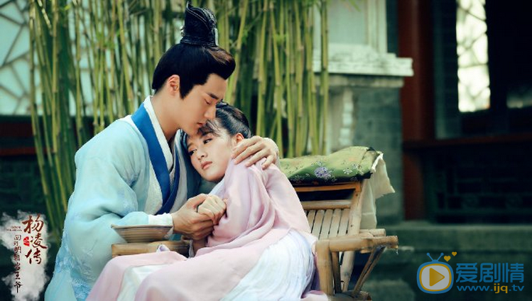  《回到明朝當王爺之楊凌傳》曝“情感篇”劇照