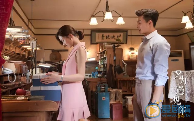 只為遇見你大結局是什麼？於直於毅結局如何？