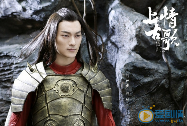 上古情歌坤卜是誰演的?坤卜扮演者劉帥良個人資料及寫真生活照欣賞