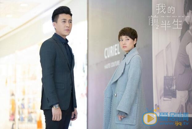 我的前半生什麼時間播_我的前半生播出時間