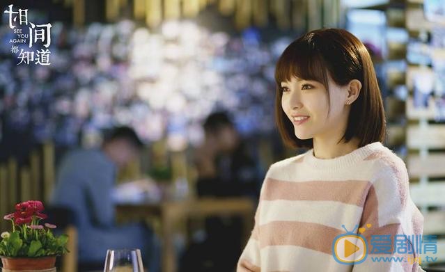 時間都知道定檔7月16日 唐嫣竇驍“加減”夫婦來襲