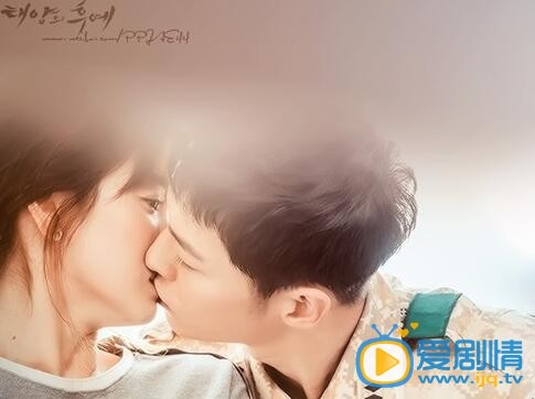 太陽的後裔結局柳時鎮將離世？姜暮煙回鄉當醫生？