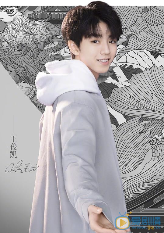 天坑鷹獵張保慶是誰演的？張保慶扮演者王俊凱個人資料、寫真及生活照欣賞