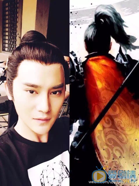 黎源個人資料簡介 新邊城浪子劇照 新邊城浪子劇情介紹