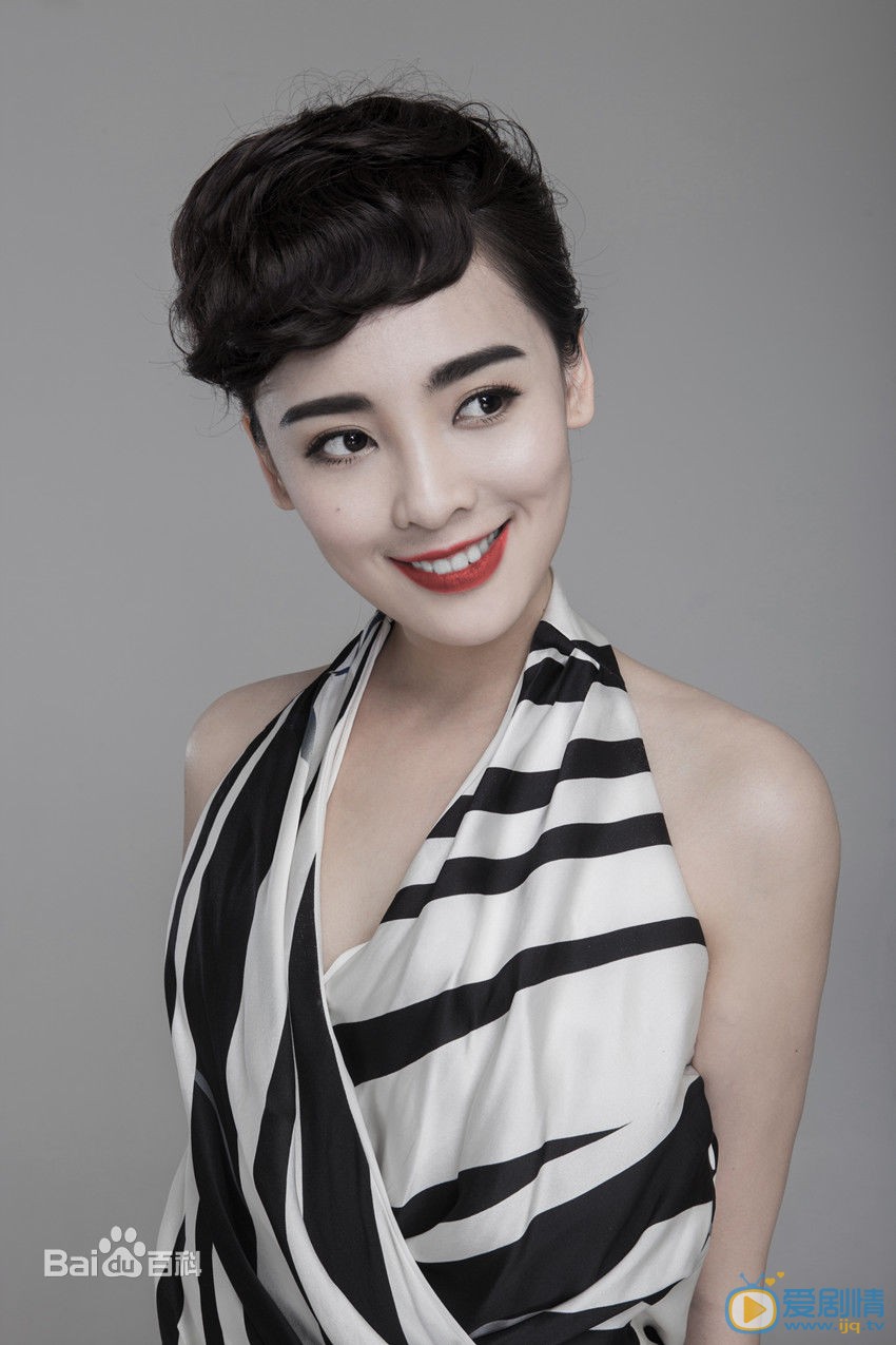 絕密543楊碩扮演者陳維涵圖片