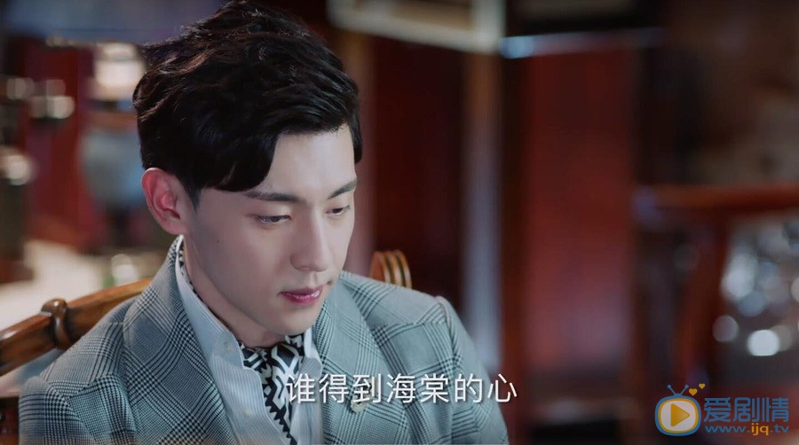 海棠經雨胭脂透妙蘭喜歡誰？最後和誰在一起？