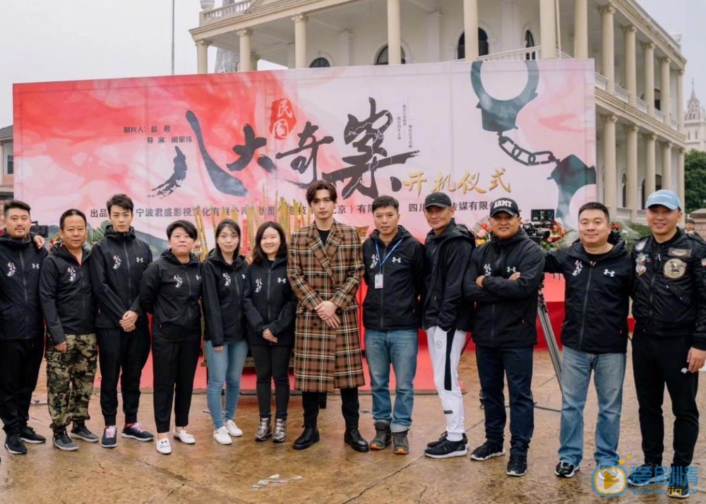 民國八大奇案劇情介紹