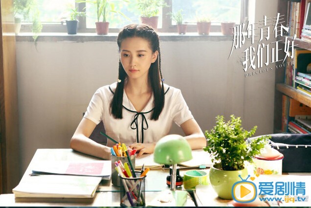那年青春我們正好首版劉詩詩鄭愷青春校園愛戀片段預告曝光 那年青春我們正好片段預告欣賞