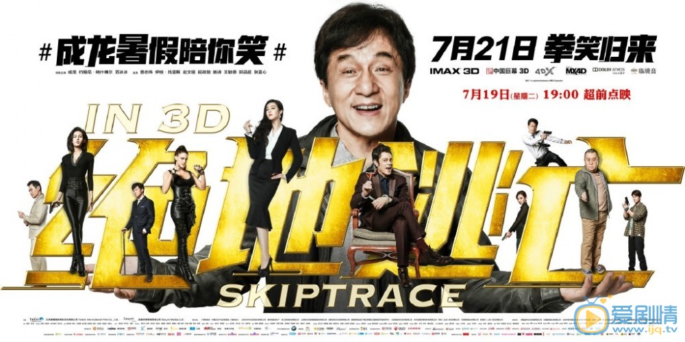 絕地逃亡海報 絕地逃亡劇情介紹