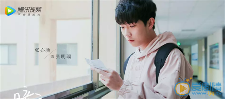 網劇暗戀橘生淮南張明瑞的結局是什麼？張明瑞最後跟誰在一起了？