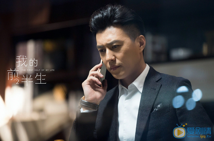 我的前半生賀涵和唐晶為什麼分手？分手原因是什麼？