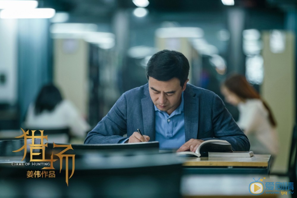 獵場中南國時創為什麼一定要聘用曲閔京，鄭秋冬成功獵到曲閔京了嗎