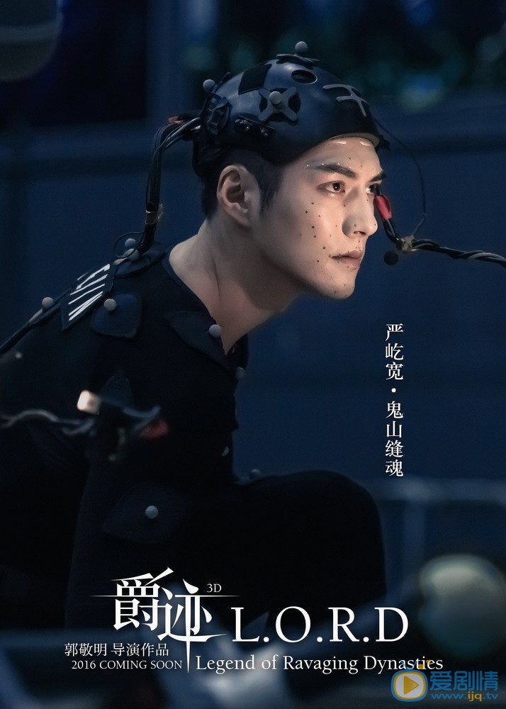 爵跡科技太炫酷不明白？揭示幕後製作的秘密