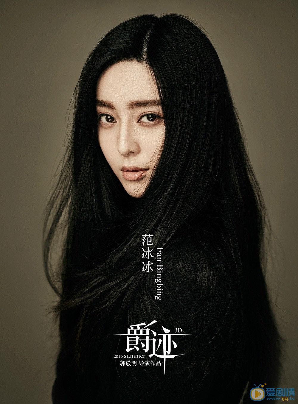 電影爵跡發布角色海報 女神鮮肉齊聚