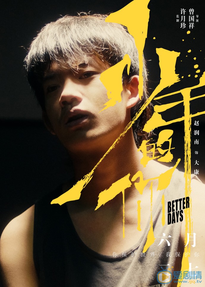 趙潤南個人資料 趙潤南高清寫真圖片