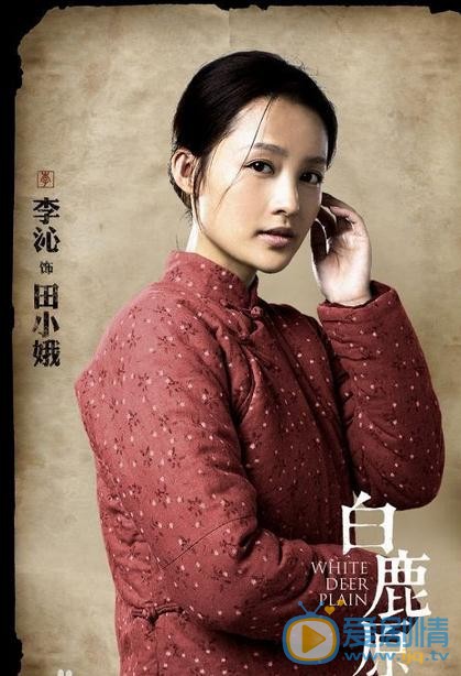 白鹿原主要人物性格解析大盤點